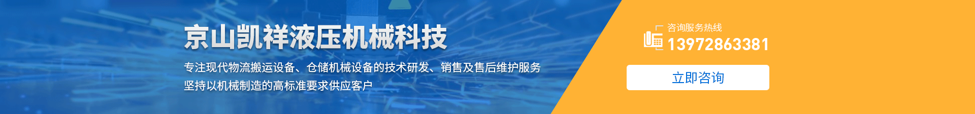 湖北貨梯廠(chǎng)家